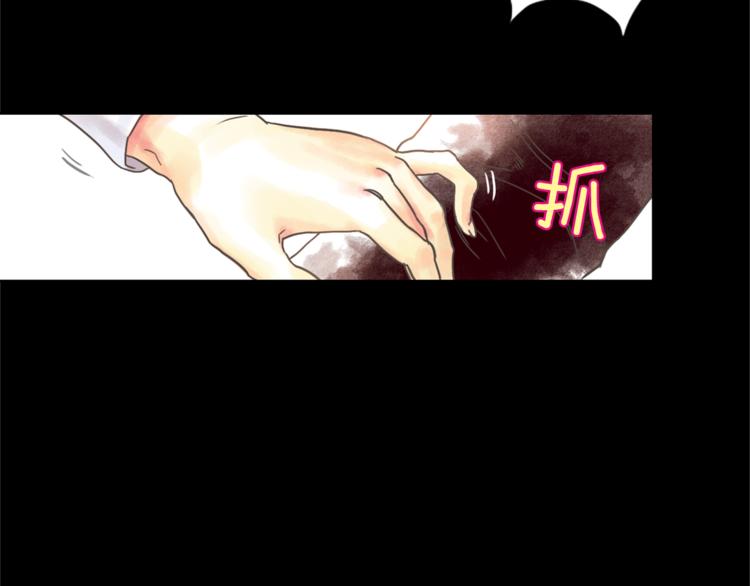 第1话 奇怪的遗嘱34