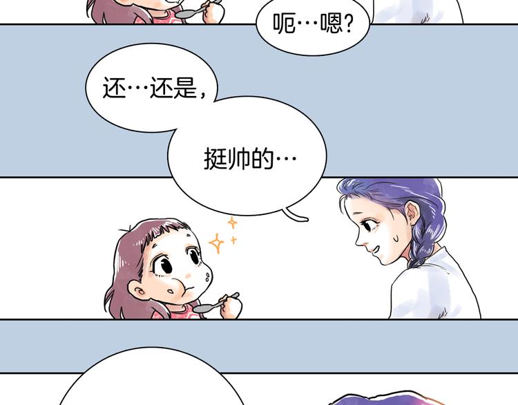 第4话 王子&amp;宫殿26