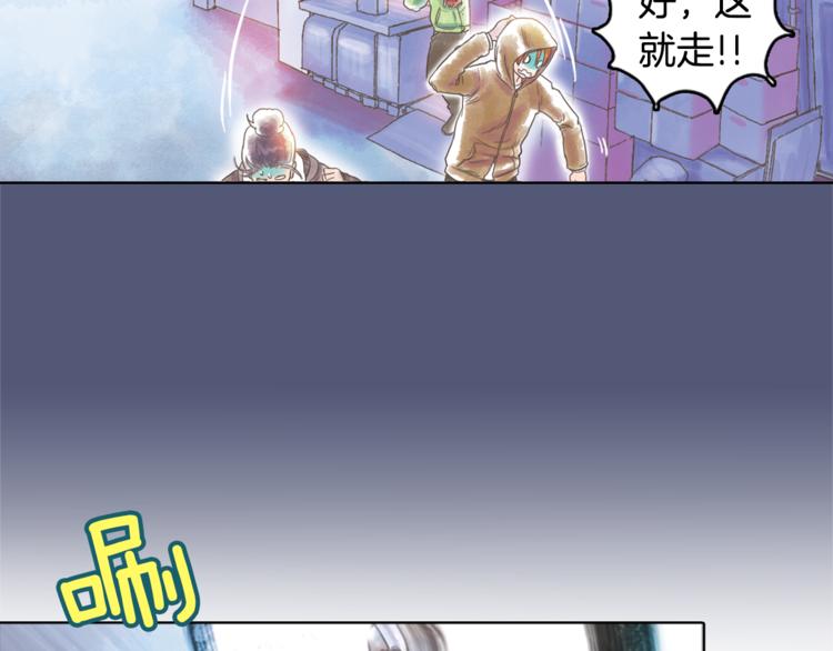 第1话 奇怪的遗嘱111