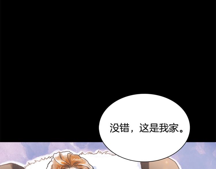 第3话 谁是你搭档？24