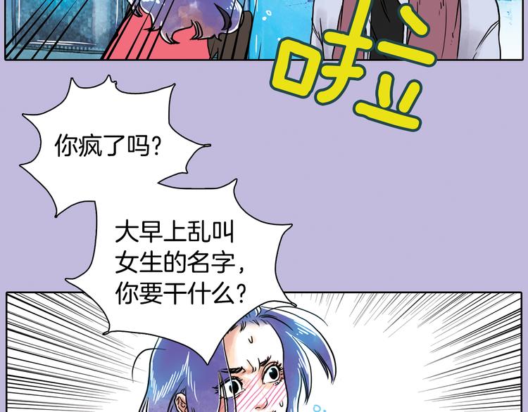 第4话 王子&amp;宫殿44