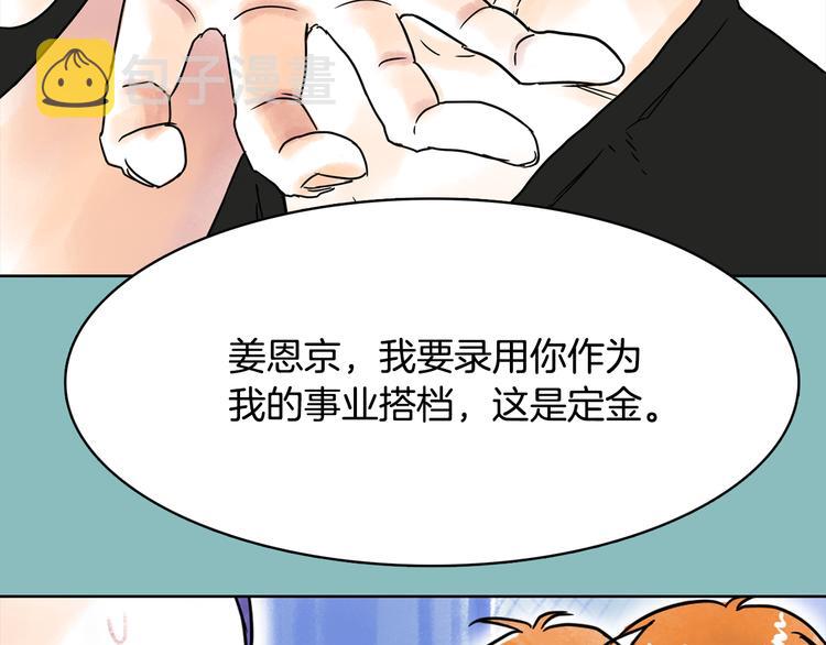 第5话 命运能改变！27