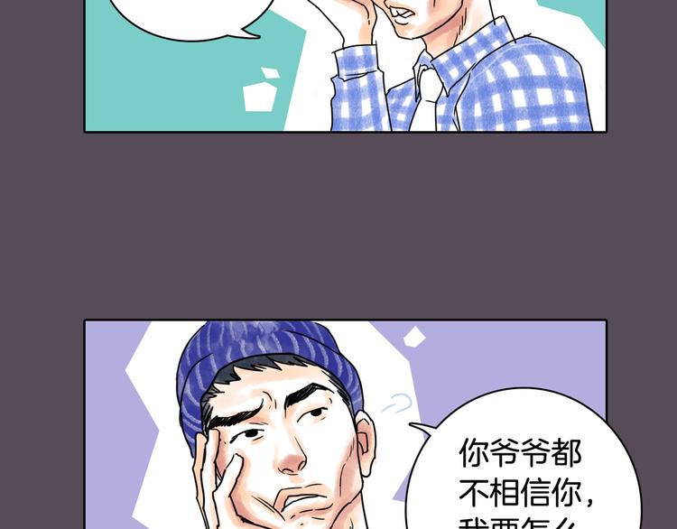 第7话 有钱就够了60