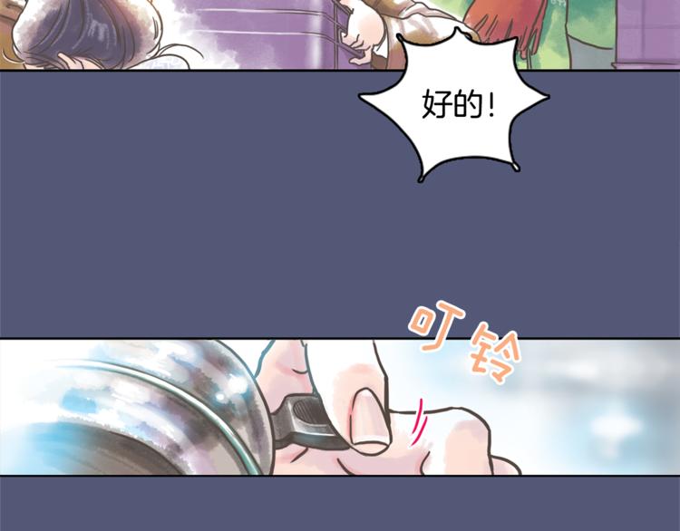第1话 奇怪的遗嘱96