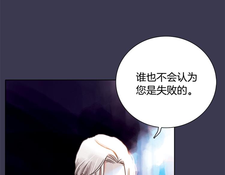 第3话 谁是你搭档？8