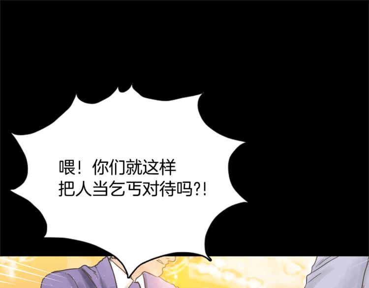 第1话 奇怪的遗嘱42