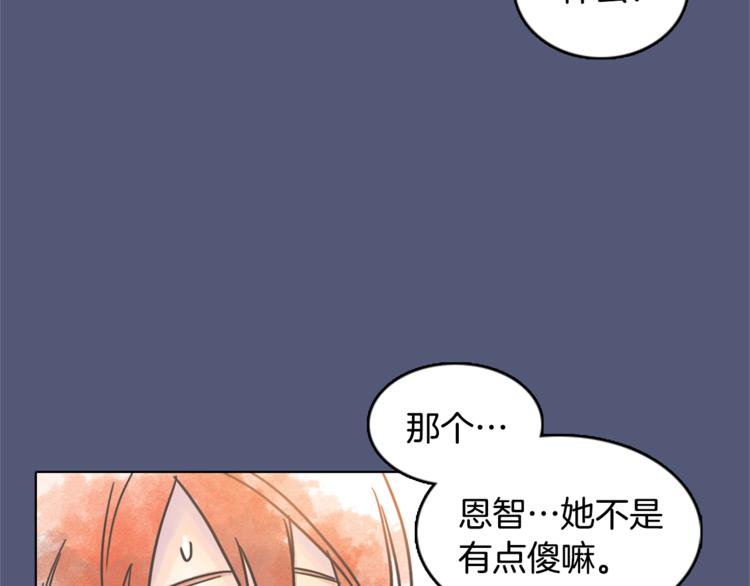 第1话 奇怪的遗嘱98