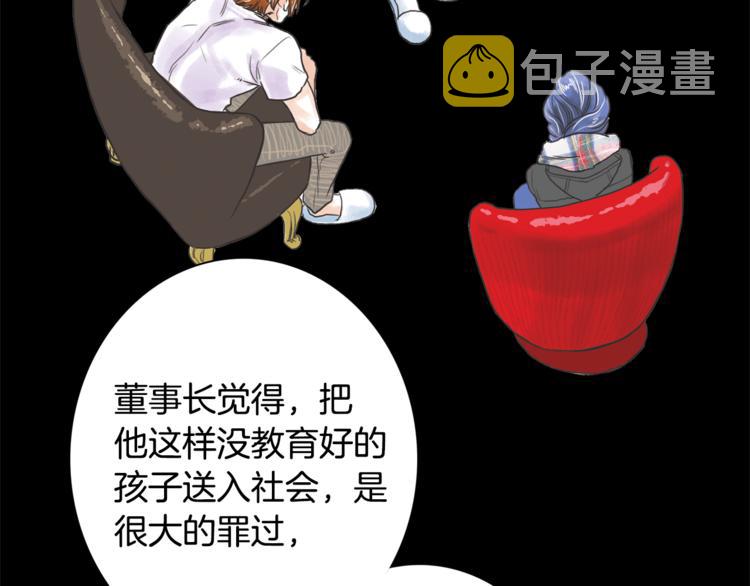 第3话 谁是你搭档？43
