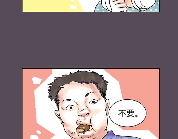 第7话 有钱就够了62