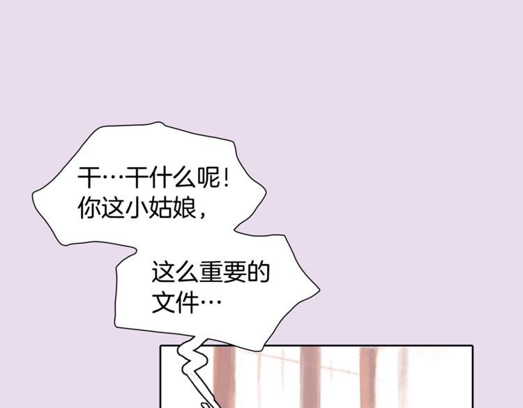 第2话 我的合夥人34