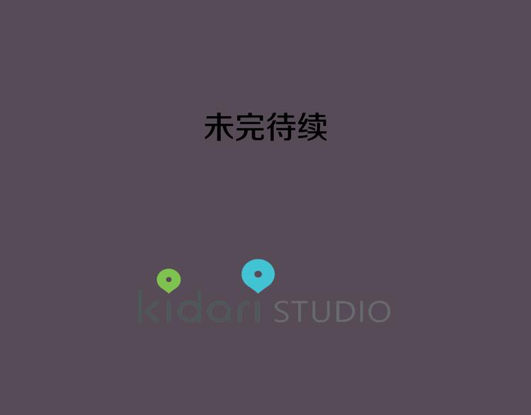 第7话 有钱就够了103
