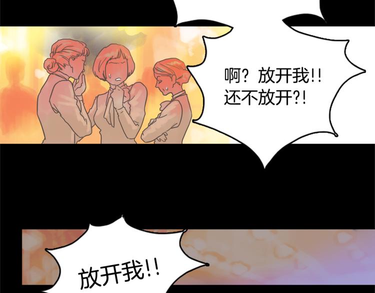 第1话 奇怪的遗嘱44