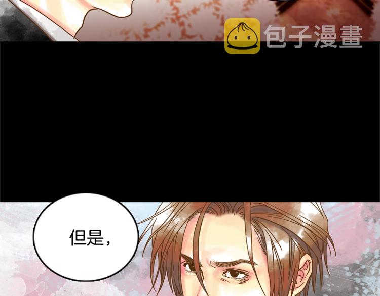 第1话 奇怪的遗嘱70
