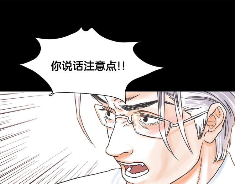 第3话 谁是你搭档？58