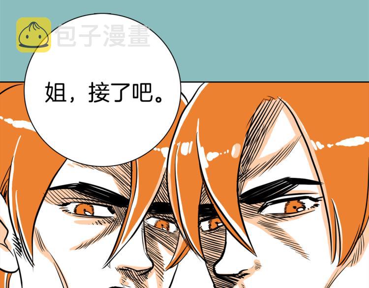 第5话 命运能改变！37