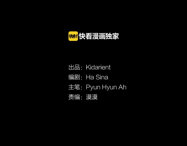 第5话 命运能改变！1