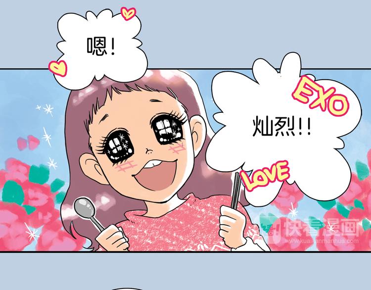 第4话 王子&amp;宫殿28