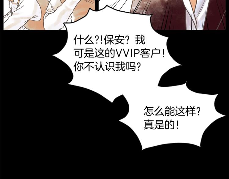 第1话 奇怪的遗嘱40
