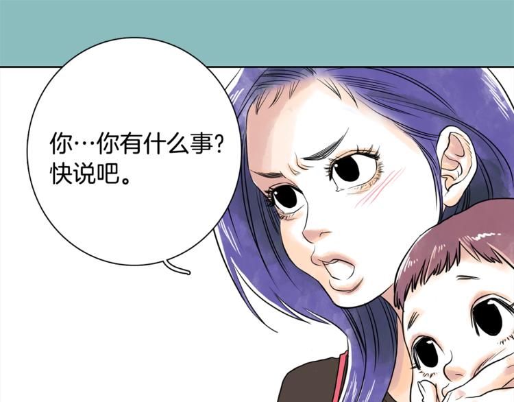 第5话 命运能改变！11