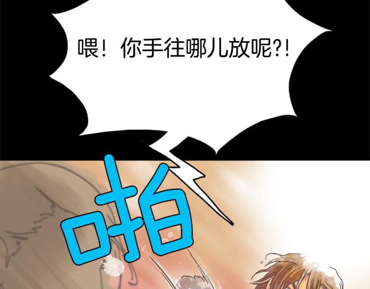 第1话 奇怪的遗嘱37