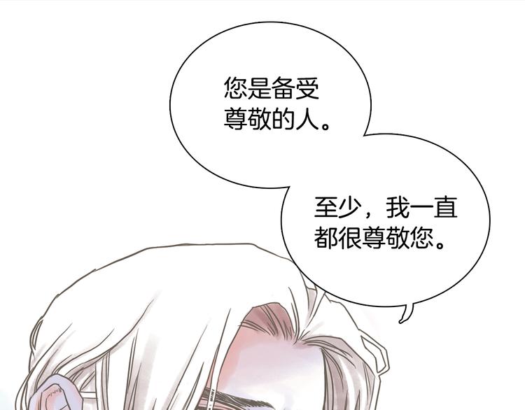 第3话 谁是你搭档？10