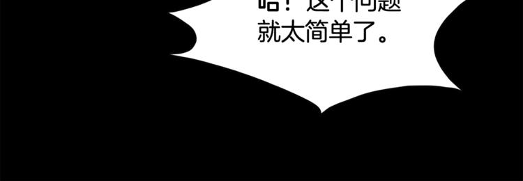 第6话 借到一亿29