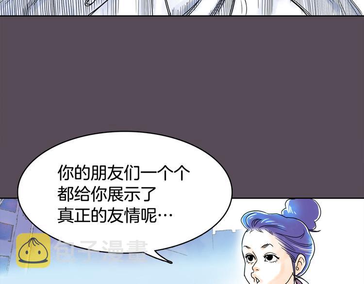 第7话 有钱就够了67