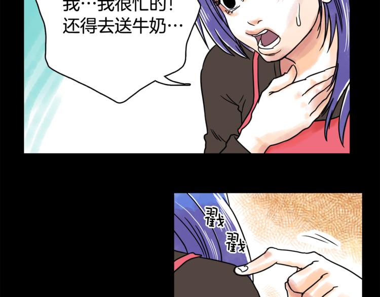 第6话 借到一亿57