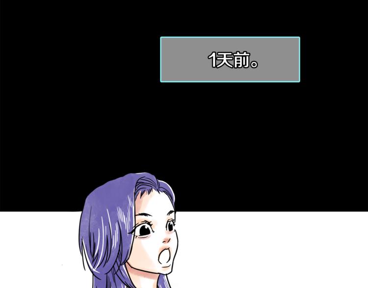 第6话 借到一亿23