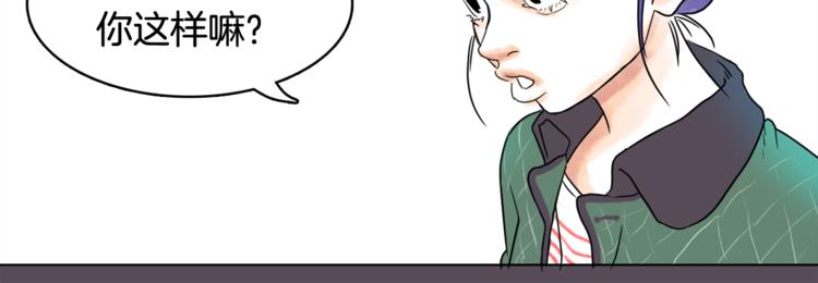 第7话 有钱就够了93
