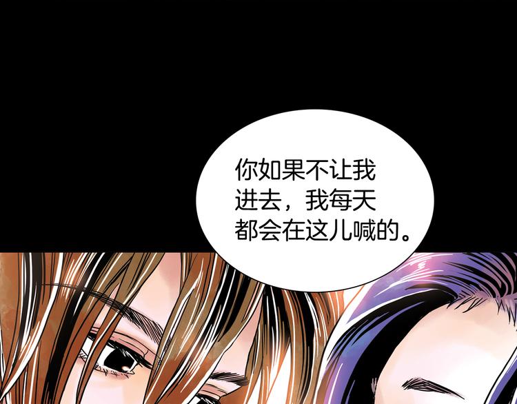 第5话 命运能改变！4