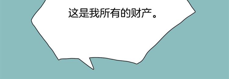 第5话 命运能改变！25