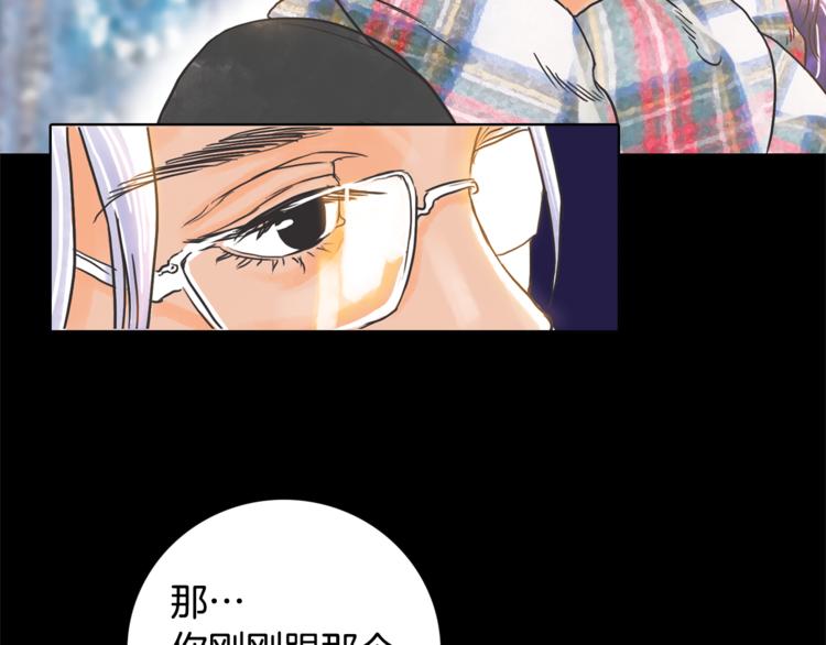 第3话 谁是你搭档？66