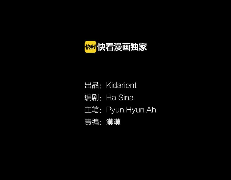 第3话 谁是你搭档？21