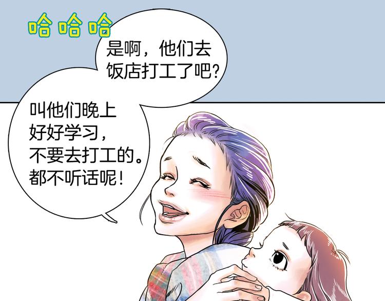 第4话 王子&amp;宫殿10