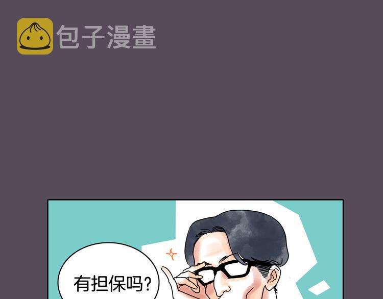 第7话 有钱就够了59