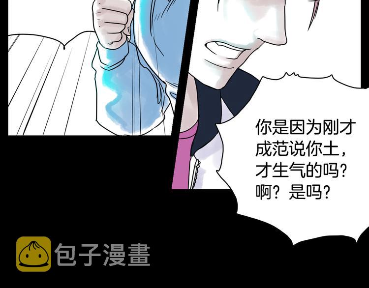 第7话 有钱就够了55