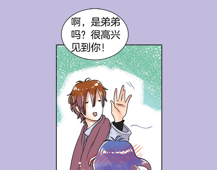 第4话 王子&amp;宫殿56