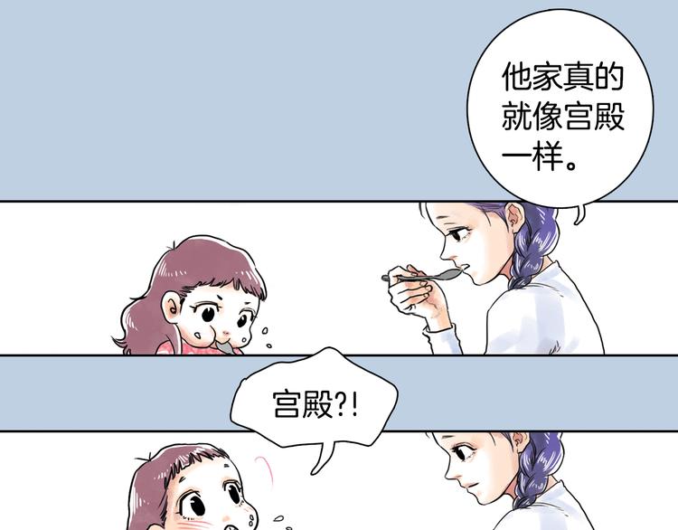 第4话 王子&amp;宫殿24
