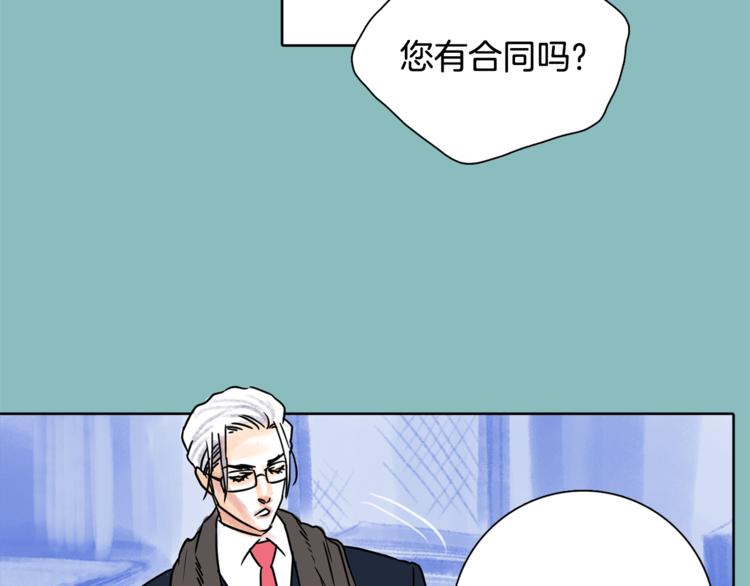 第5话 命运能改变！76