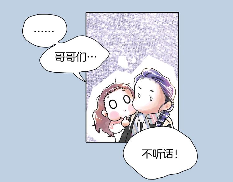 第4话 王子&amp;宫殿8