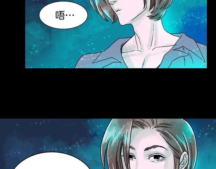 第7话 有钱就够了2