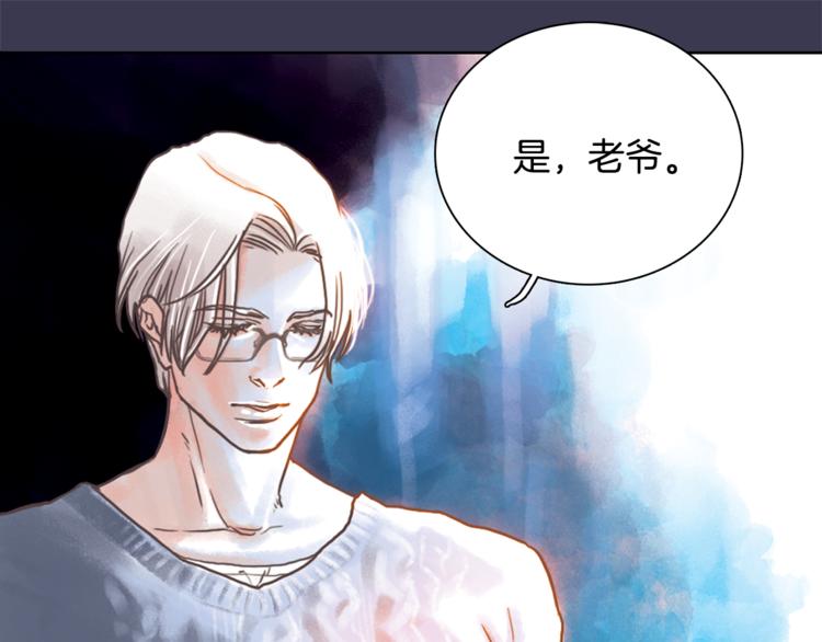 第3话 谁是你搭档？5