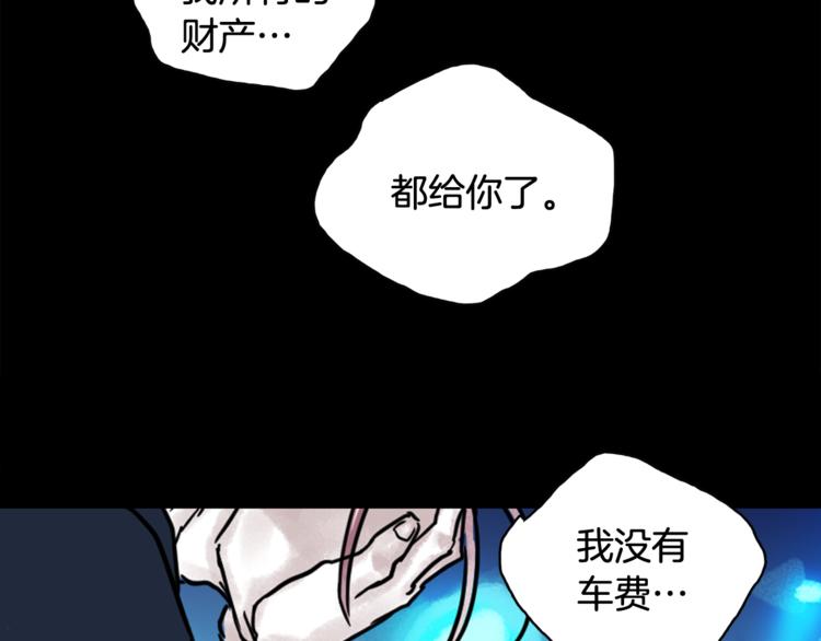 第7话 有钱就够了43