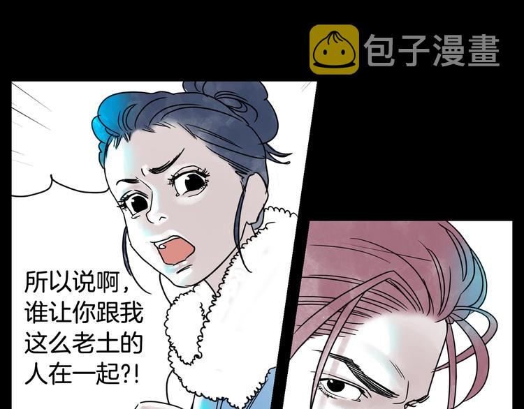 第7话 有钱就够了54