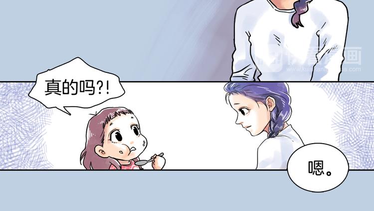 第4话 王子&amp;宫殿23