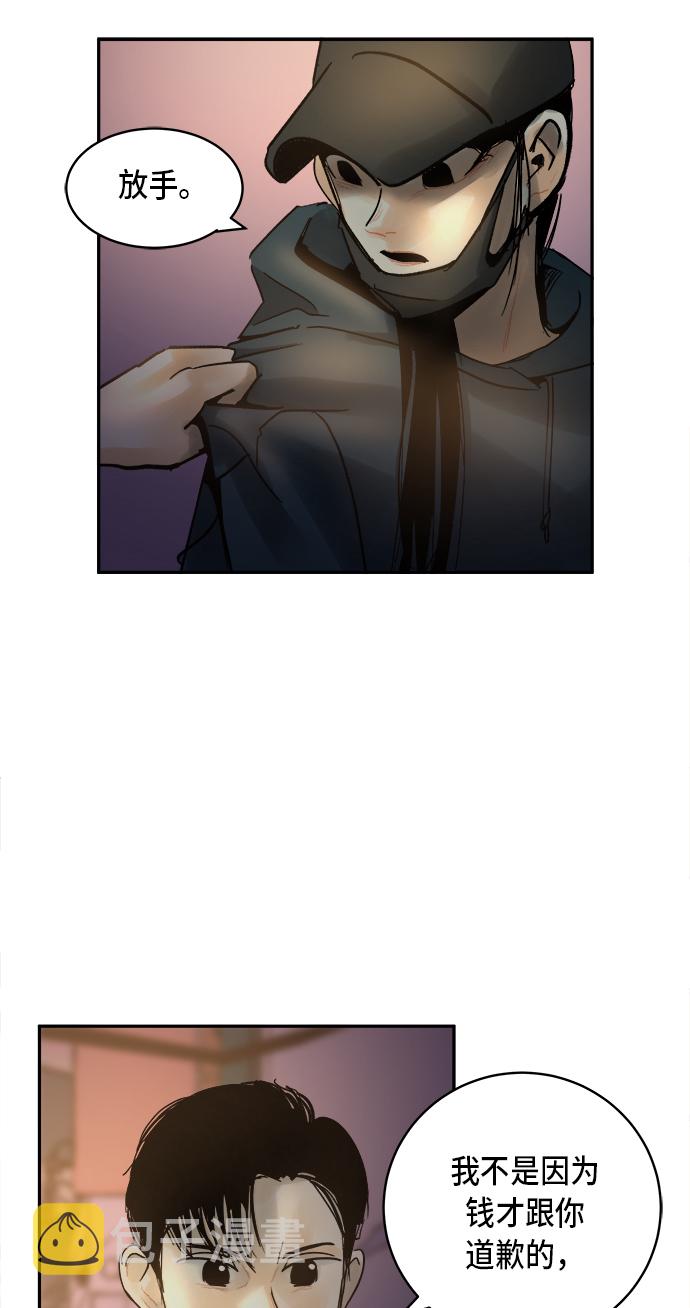 第7话32