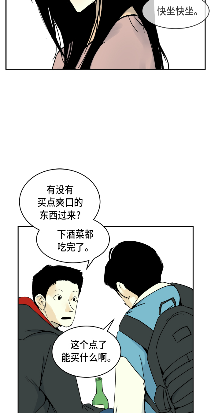 第4话38