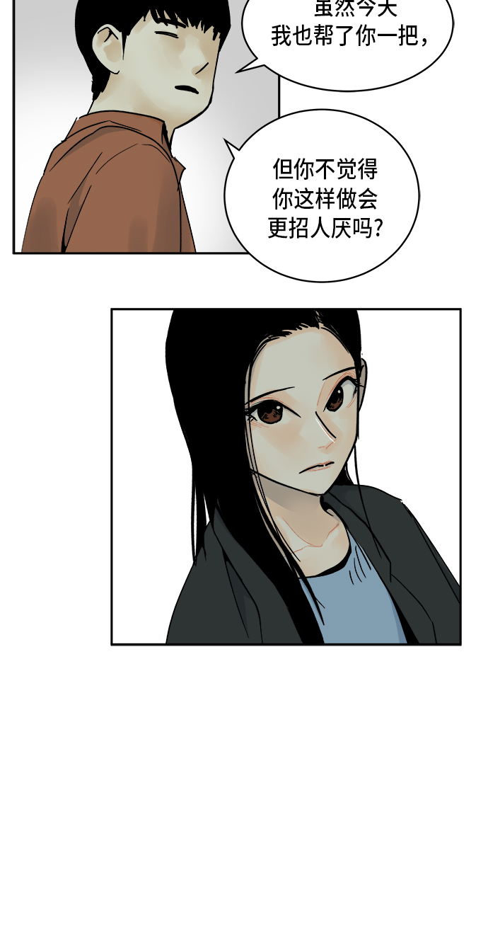 第6话46