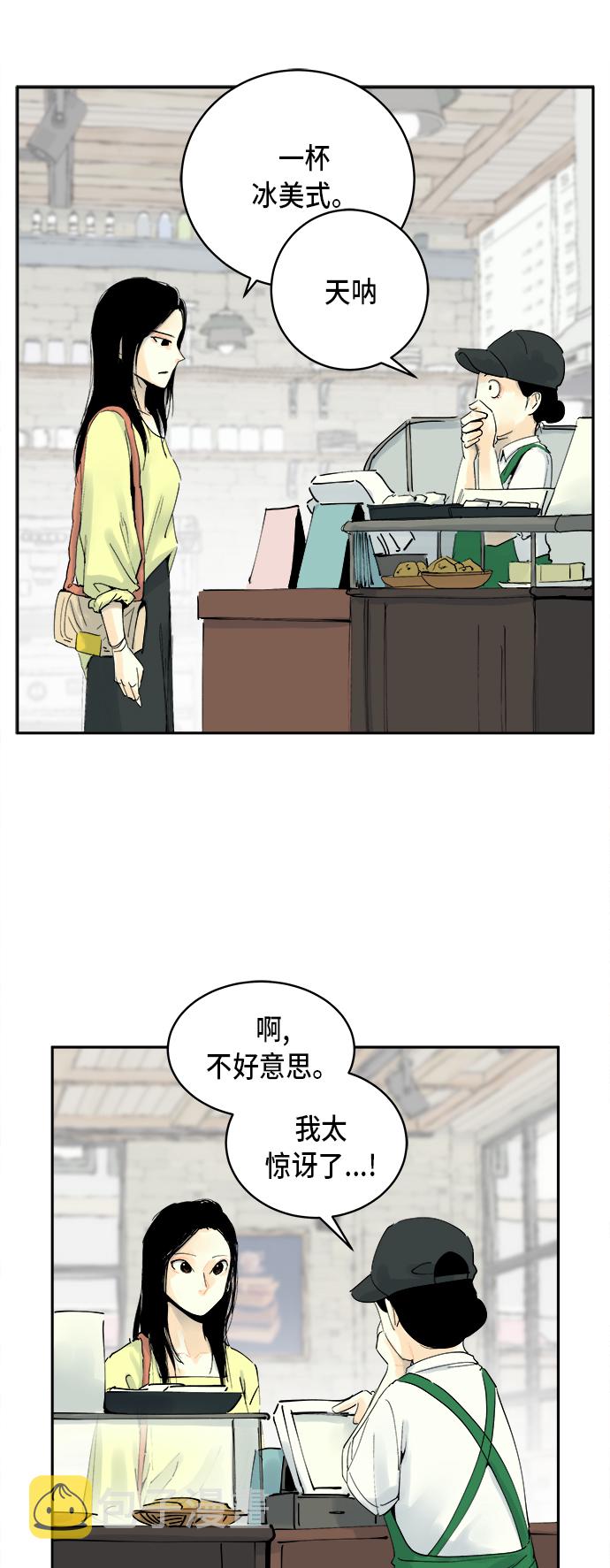 第1话30